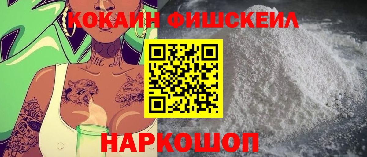 КОКАИН Боливия Татарск