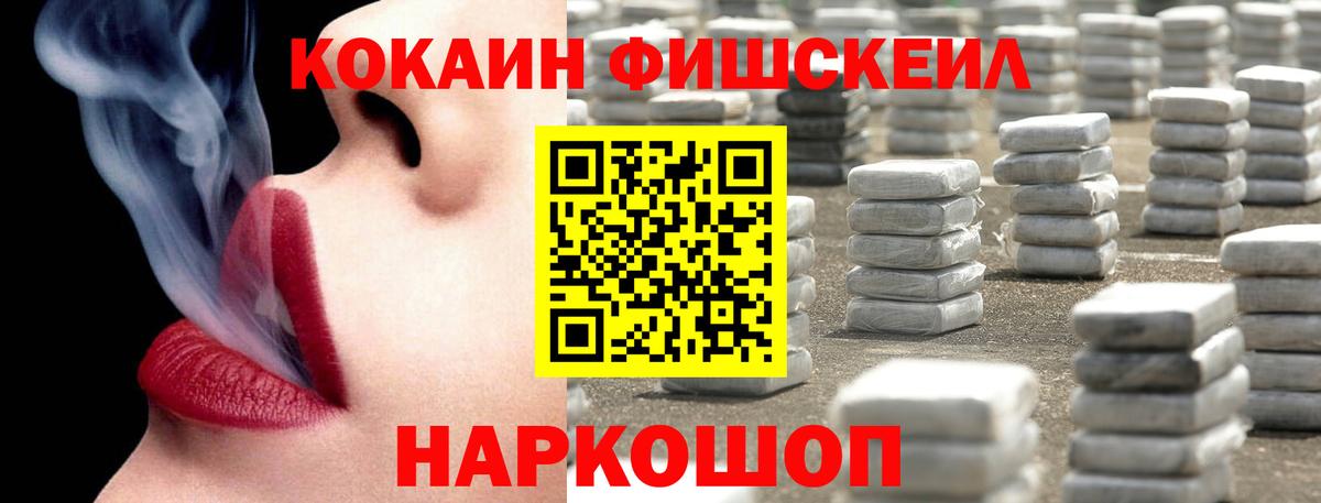 Татарск  КОКАИН Перу  Вход с VPN  цена   КОКАИН Эквадор 