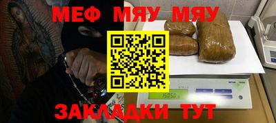 кристаллы Можайск