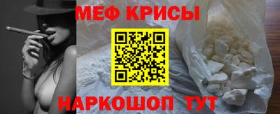 кристаллы Можайск