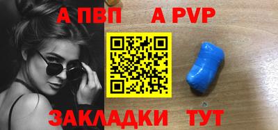 кристаллы Можайск