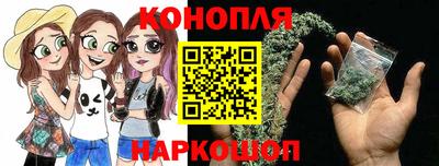 кристаллы Можайск