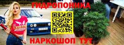 кристаллы Можайск