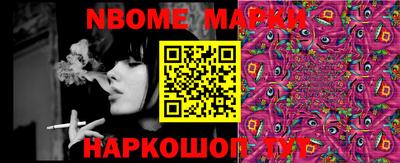 кокаин колумбия Моздок