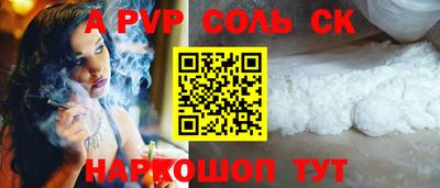кристаллы Можайск