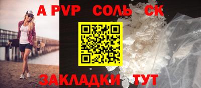 кристаллы Можайск