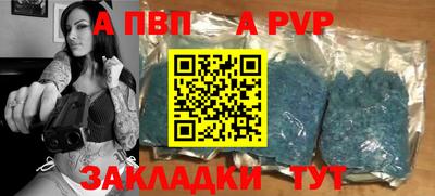 кристаллы Можайск