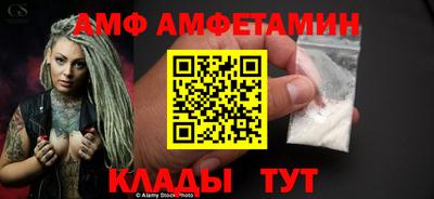 кристаллы Можайск