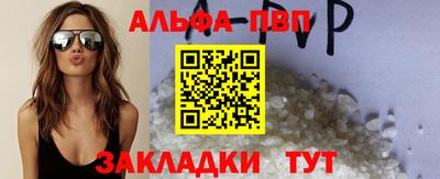 кристаллы Можайск