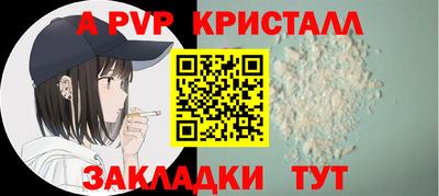 apvp Можга