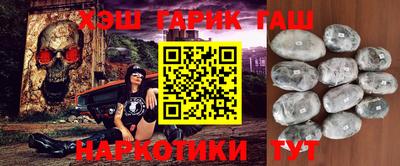 кристаллы Можайск