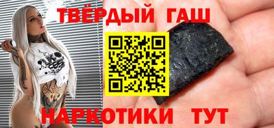 кристаллы Можайск