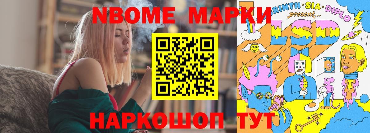 Татарск  LSD-25 экстази ecstasy  Лсд 25 экстази кислота  Лсд 25 экстази  Вход с VPN 