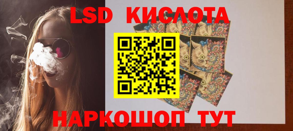 Лсд 25 экстази ecstasy Татарск