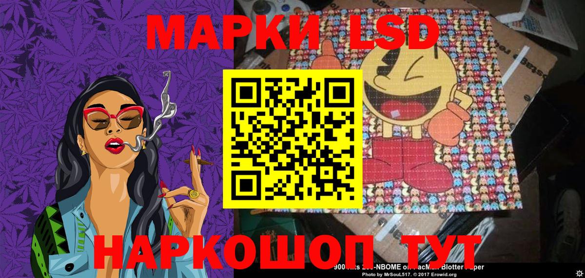 Марки N-bome 1,5мг Татарск