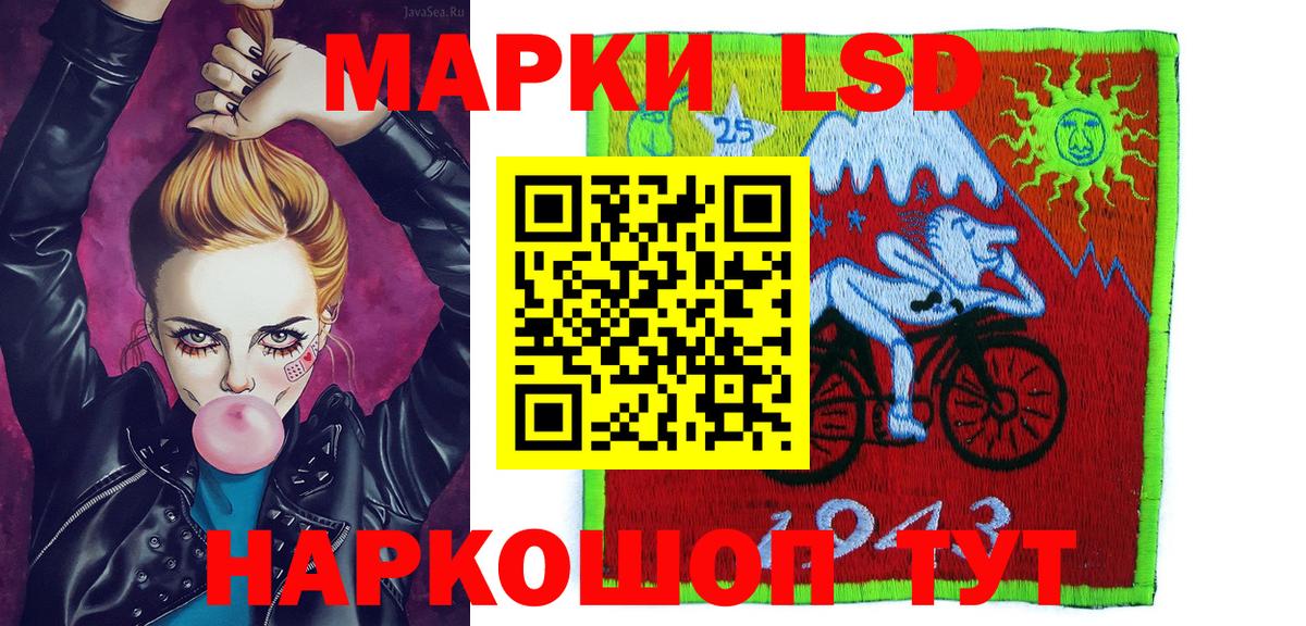 Татарск  Наркотические марки 1,8мг  Вход с VPN 