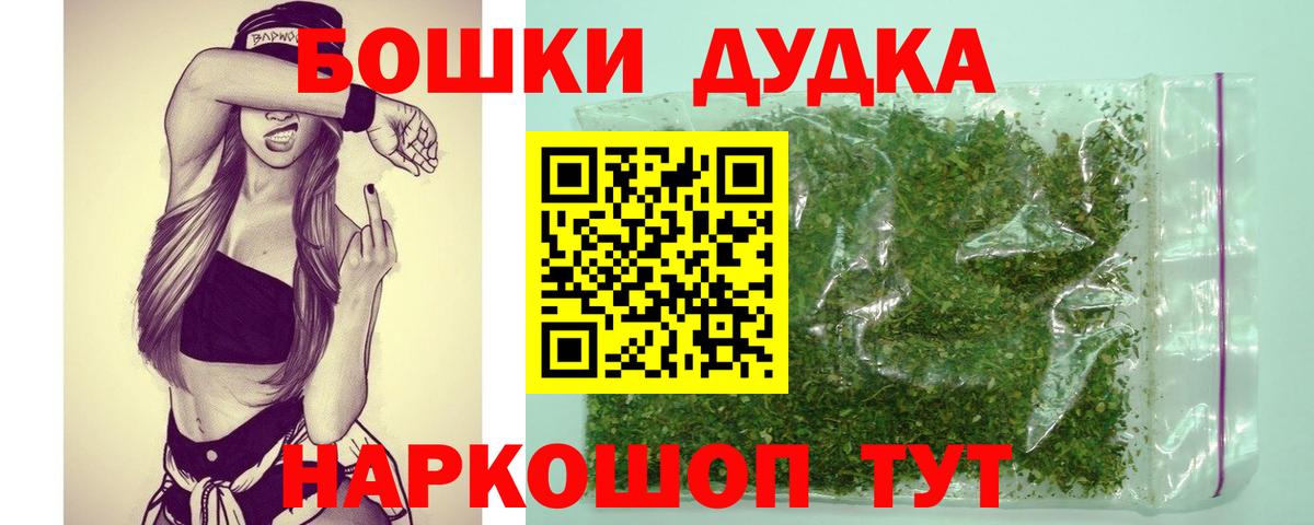 Шишки марихуана SATIVA & INDICA  Бошки марихуана индика  Каннабис Ganja  Вход с VPN  Татарск 